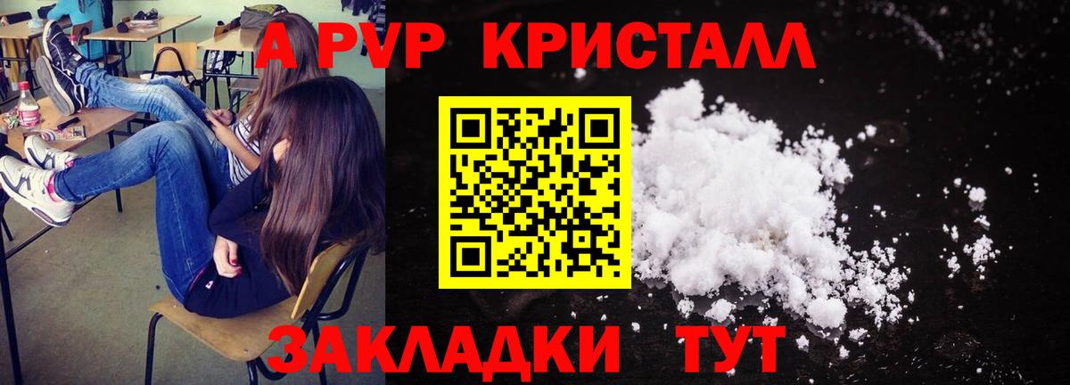 Alfa_PVP СК КРИС  APVP СК КРИС  Альфа ПВП  Альфа ПВП VHQ  Вход с VPN  Аша 