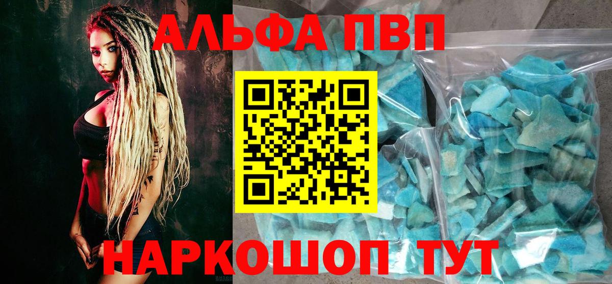 A PVP мука Аша