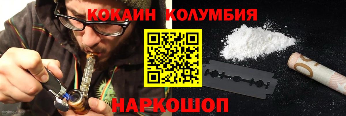 Аша  Кокаин 98%  Кокаин FishScale  Вход с VPN 