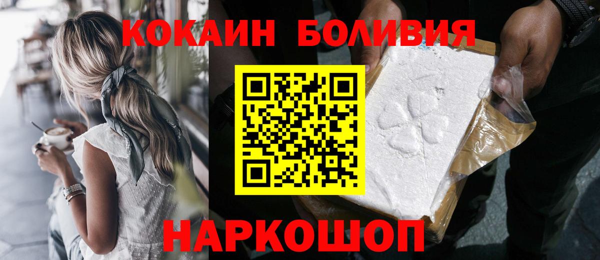 COCAIN 98% Аша