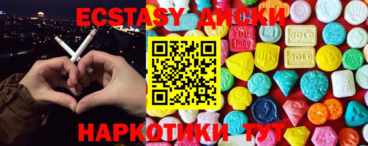 Аша  Экстази Punisher  Вход с VPN  Ecstasy    зеркало  Экстази TESLA 