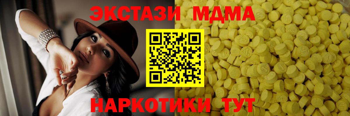 Ecstasy круглые Аша