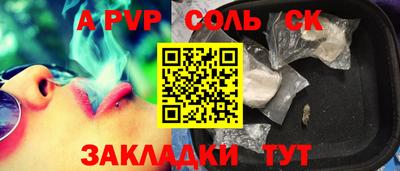 экстази Вязьма