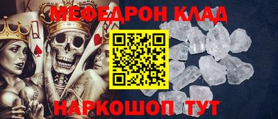 экстази Вязьма