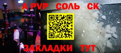 прущие крисы Вязники