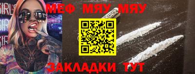 экстази Вязьма