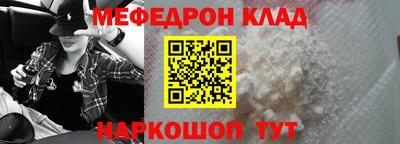 стафф Вышний Волочёк