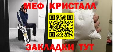 экстази Вязьма