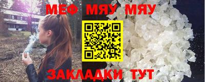 прущие крисы Вязники
