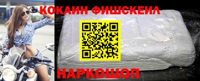 стафф Вышний Волочёк