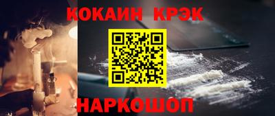 стафф Вышний Волочёк