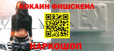 стафф Вышний Волочёк