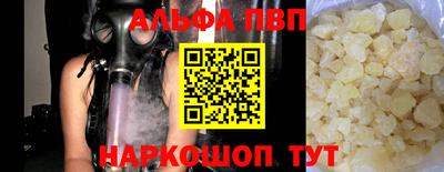прущие крисы Вязники
