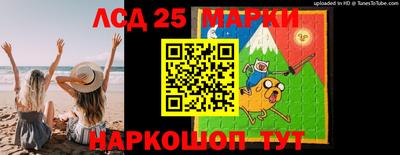 стафф Вышний Волочёк