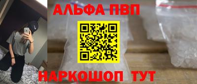 стафф Вышний Волочёк
