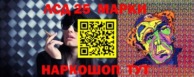 стафф Вышний Волочёк