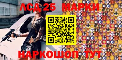 стафф Вышний Волочёк