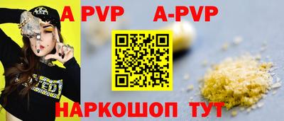 героин Владикавказ