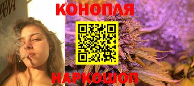 стафф Вышний Волочёк