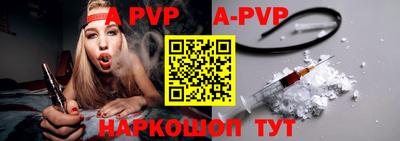 прущие крисы Вязники