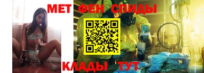 стафф Вышний Волочёк