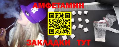 стафф Вышний Волочёк