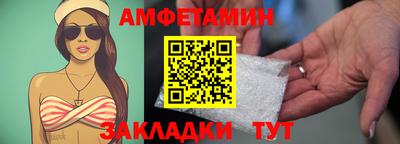 экстази Вязьма