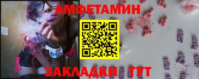 экстази Вязьма