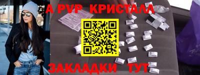 экстази Вязьма
