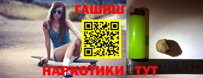 стафф Вышний Волочёк