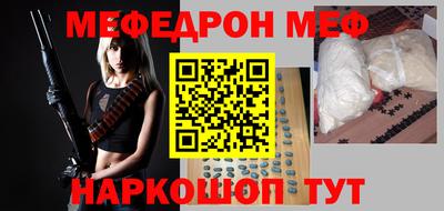 прущие крисы Вязники