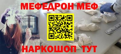 экстази Вязьма