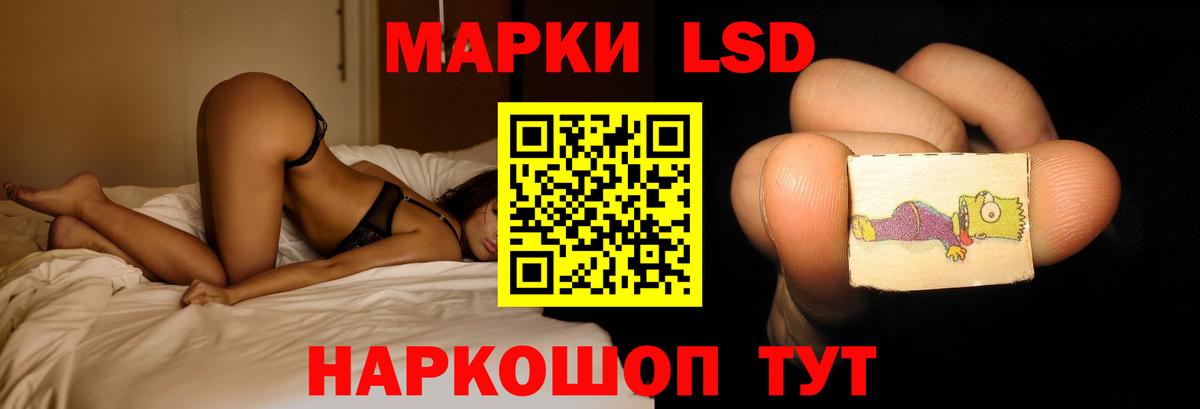 Лсд 25 экстази кислота Аша