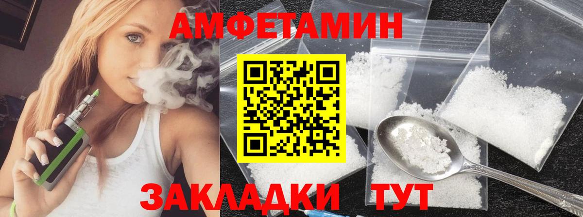 Первитин винт Аша