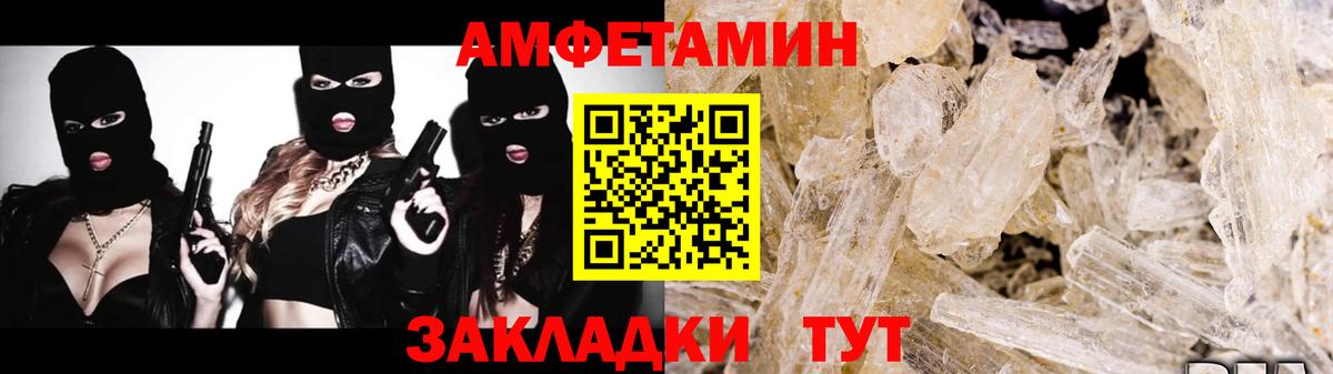 Метамфетамин  Метамфетамин витя  Вход с VPN  Аша 