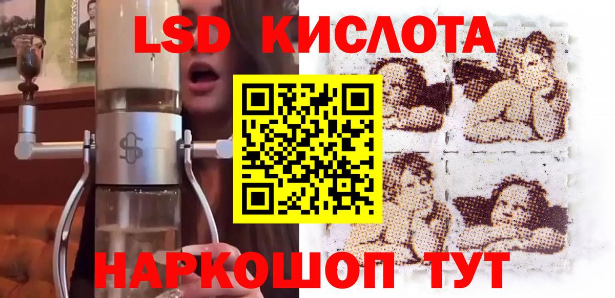 Марки 25I-NBOMe 1500мкг Аша