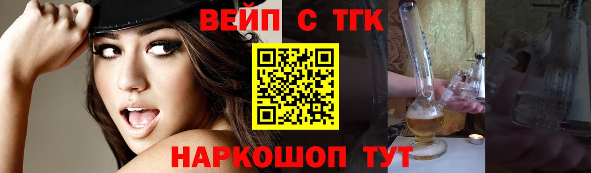 Аша  ТГК Wax  Вход с VPN 