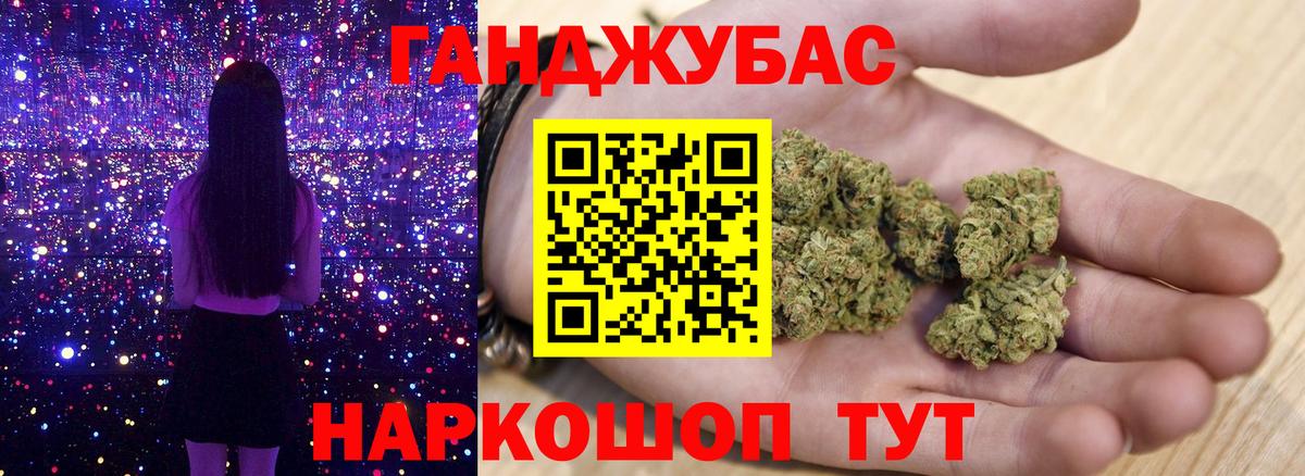 Каннабис тримм  Марихуана Bruce Banner  Канабис планчик  Вход с VPN  МАРИХУАНА марихуана  Аша 