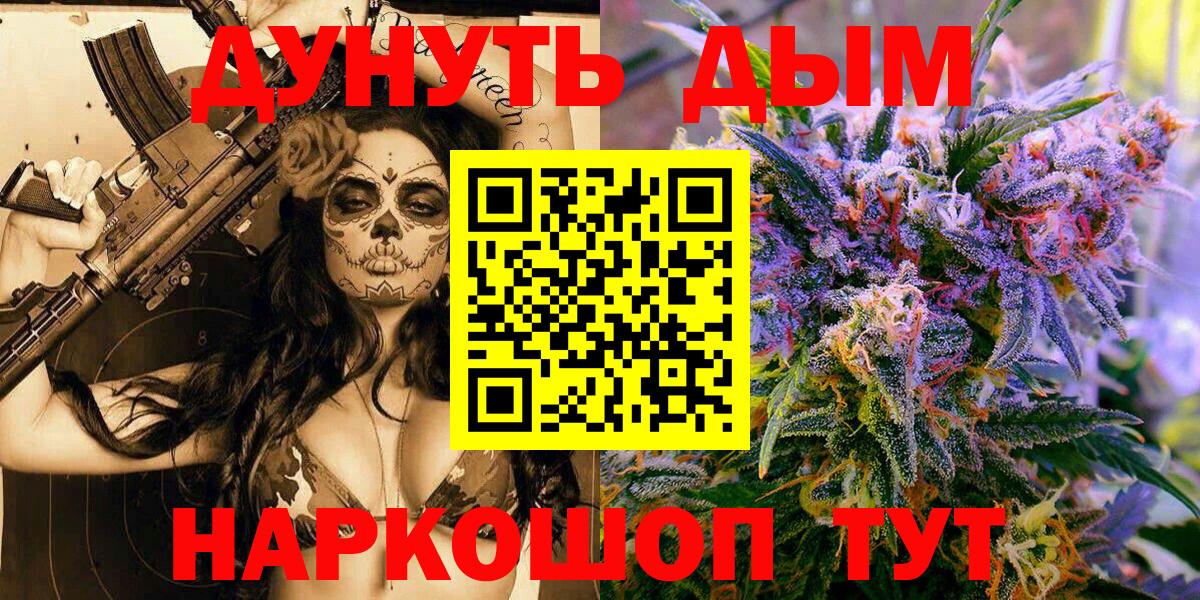 Шишки марихуана LSD WEED Аша